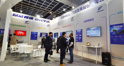 中科大洋閃耀首屆長三角高新視聽博覽會，引領視聽行業新篇章